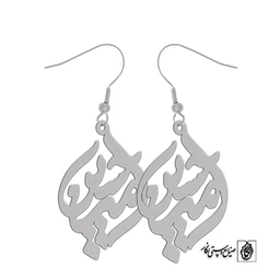 گوشواره اسم امیرحسین کد 1606