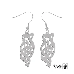 گوشواره اسم آرمین کد 1612