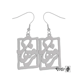 گوشواره اسم فرهاد کد 1615