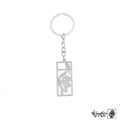 جاسوئیچی اسم حامد کد 1616