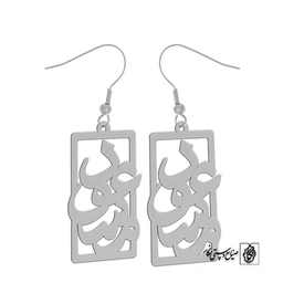 گوشواره اسم مسعود کد 1618