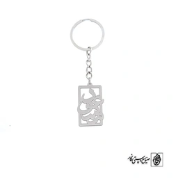 جاسوئیچی اسم مسعود کد 1618