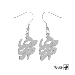 گوشواره اسم محمدرضا کد 1624