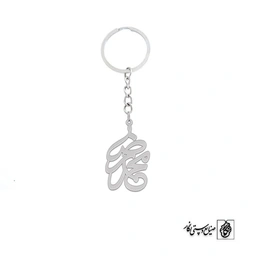 جاسوئیچی اسم محمدرضا کد 1626