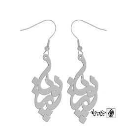 گوشواره اسم پوریا کد 1636