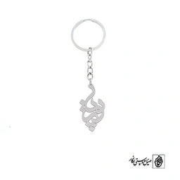 جاسوئیچی اسم پوریا کد 1636