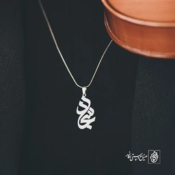 پلاک اسم سجاد کد 1644