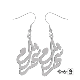 گوشواره اسم شهرام کد 1654