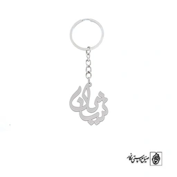 جاسوئیچی اسم شایان کد 1665