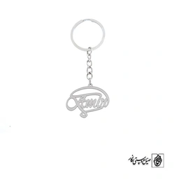 جاسوئیچی اسم Amir کد 1669