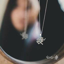 پلاک اسم Amir کد 1670