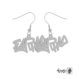 گوشواره اسم Farhad کد 1672