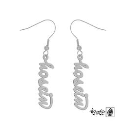 گوشواره اسم Hossein کد 1675