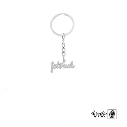 جاسوئیچی اسم Fatemeh کد 1692