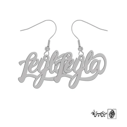 گوشواره اسم Leyla کد 1699