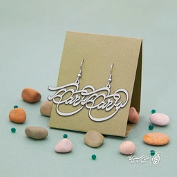 گوشواره اسم Marya کد 1703