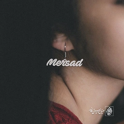 گوشواره اسم Mersad کد 1705