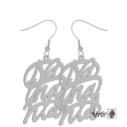 گوشواره اسم Natanil کد 1706