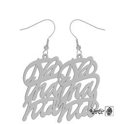 گوشواره اسم Natanil کد 1706