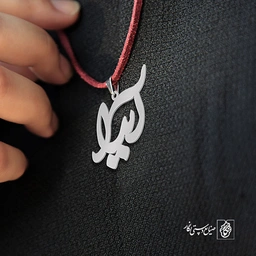 پلاک اسم آیدا کد 1713