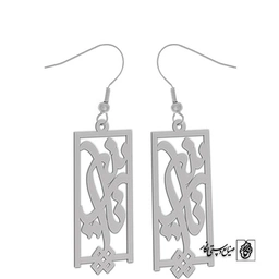 گوشواره اسم نازنین کد 1715