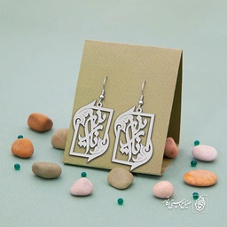 گوشواره اسم نازنین کد 1716