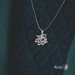 پلاک اسم محدثه کد 1722