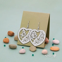 گوشواره اسم الناز کد 1728