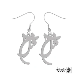 گوشواره اسم فرح کد 1730