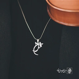 پلاک اسم فرح کد 1730