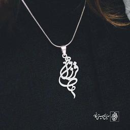 پلاک اسم فرزانه کد 1731