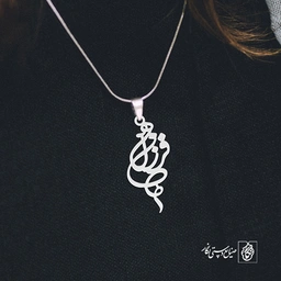 پلاک اسم فرزانه کد 1731