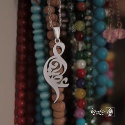 پلاک اسم عطیه کد 1738