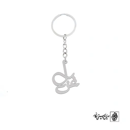 جاسوئیچی اسم غزل کد 1744