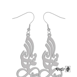 گوشواره اسم غزاله کد 1745