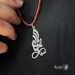 پلاک اسم غزاله کد 1745