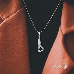 پلاک اسم دیانا کد 1746