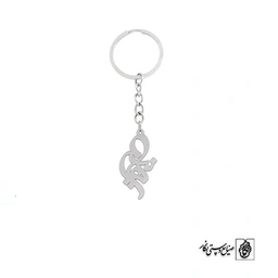 جاسوئیچی اسم هانیه کد 1750