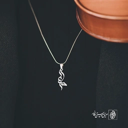 پلاک اسم حسنا کد 1752