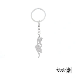 جاسوئیچی اسم ماهینا کد 1756