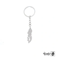 جاسوئیچی اسم مریم کد 1763