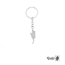 جاسوئیچی اسم مریم کد 1764