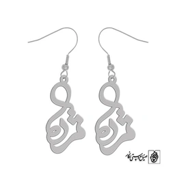 گوشواره اسم مژده کد 1770