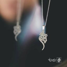 پلاک اسم مژگان کد 1771