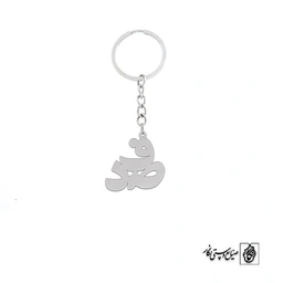 جاسوئیچی اسم صدف کد 1786