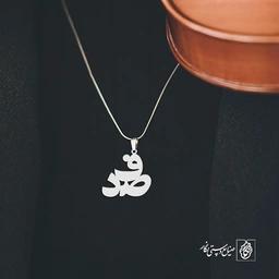 پلاک اسم صدف کد 1786