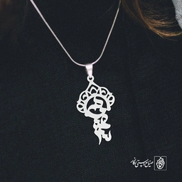 پلاک اسم سعیده کد 1787