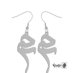 گوشواره اسم سحر کد 1788