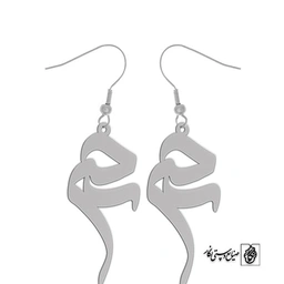 گوشواره اسم سحر کد 1788