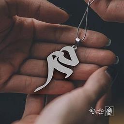 پلاک اسم سحر کد 1788